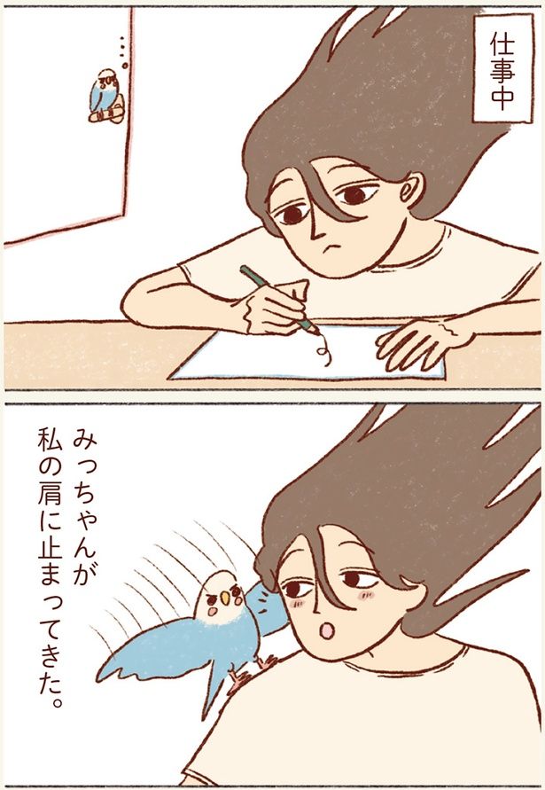 仕事中 （C）谷小夏／KADOKAWA