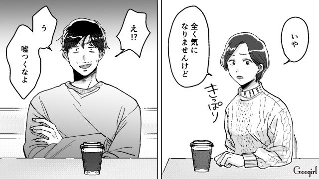 偏見だらけの自称外資系マチアプ男…「寿退社狙ってんだろ」仕事をバカにされ思わずキレた話