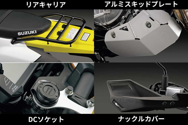 走りの喜びはルートを選ばない！SUZUKI DR-Z4 SM DR-Z4 S登場！
