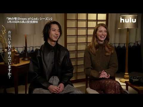 山下智久「赦すということについて深く考えさせられました」 “成長と赦し”を描く『神の雫』新章へ