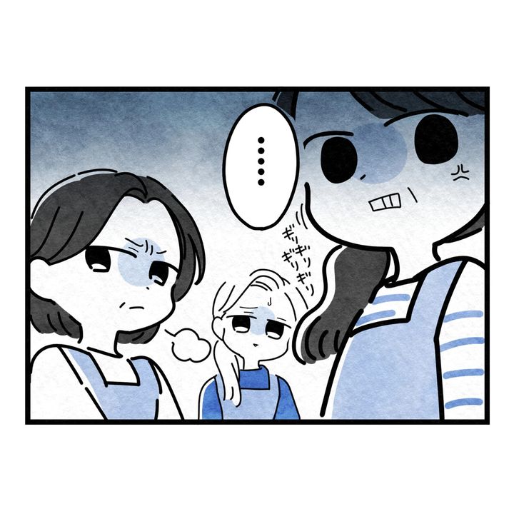 保護者支援もアンタ達の仕事でしょ？／まえだ永吉