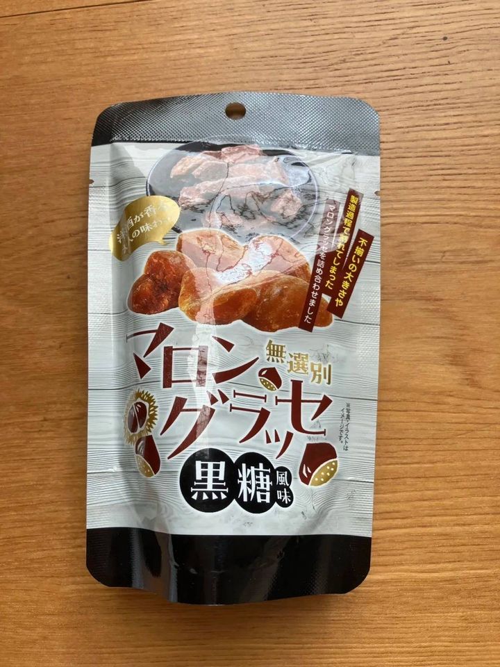 DAISO(ダイソー)：ファーストジャパン 無選別マロングラッセ 黒糖風味 45g