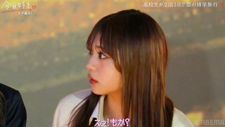 【写真・画像】「頭の中に出てきたのがもかちゃんだった」三角関係の中、りくとが選んだ相手にスタジオ騒然！夜のイルミデートで縮まる距離『今日好き』テグ編第2話 3枚目