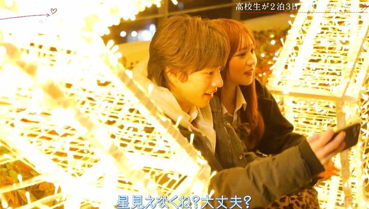 【写真・画像】「頭の中に出てきたのがもかちゃんだった」三角関係の中、りくとが選んだ相手にスタジオ騒然！夜のイルミデートで縮まる距離『今日好き』テグ編第2話 4枚目