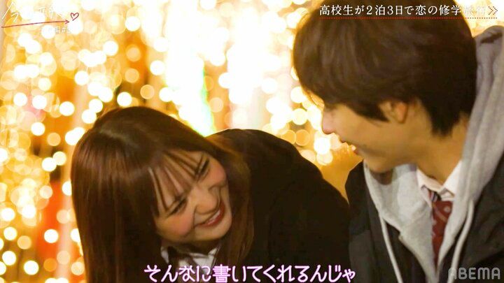 【写真・画像】「頭の中に出てきたのがもかちゃんだった」三角関係の中、りくとが選んだ相手にスタジオ騒然！夜のイルミデートで縮まる距離『今日好き』テグ編第2話 5枚目