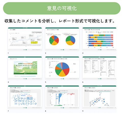 福島県いわき市がWell-Being政策の意見を募集中。市民と創る幸せなまち。