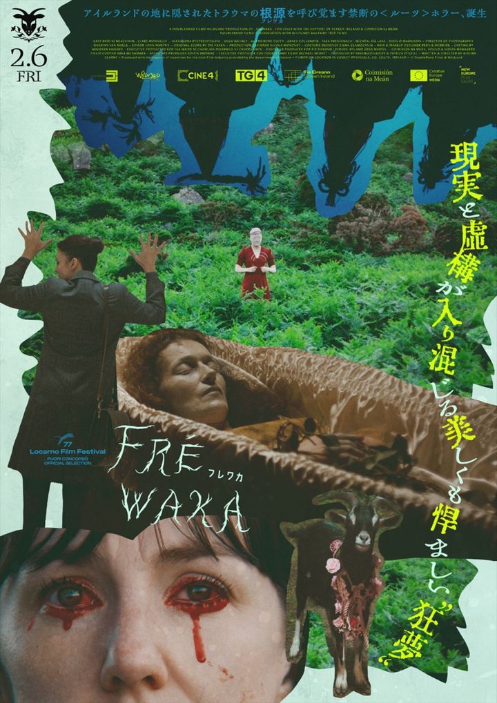 映画『FRÉWAKA／フレワカ』狂夢ビジュアル （C）Fréwaka Films ＆ Screen Market Research T／A Wildcard 2024. All rights reserved. width=