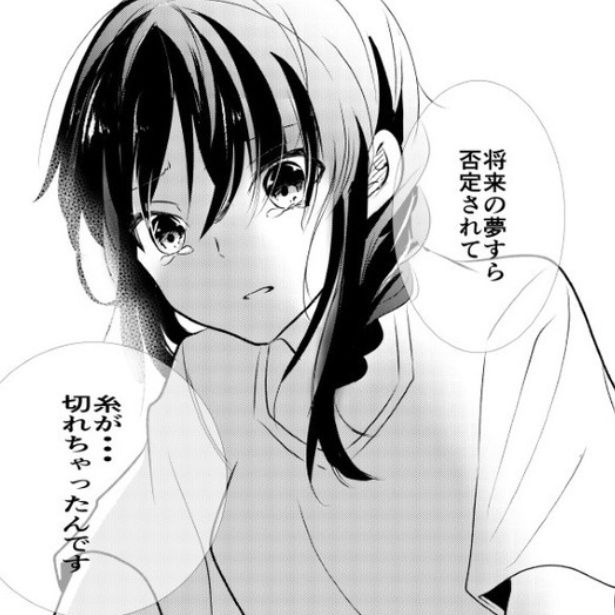 氷のような夏は恋に溶ける 取材協力：湊月(@mizunashi1025)