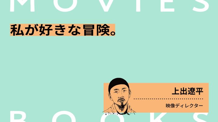 石橋瞭 イラスト