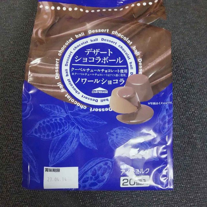 画像4: 出典：Instagram