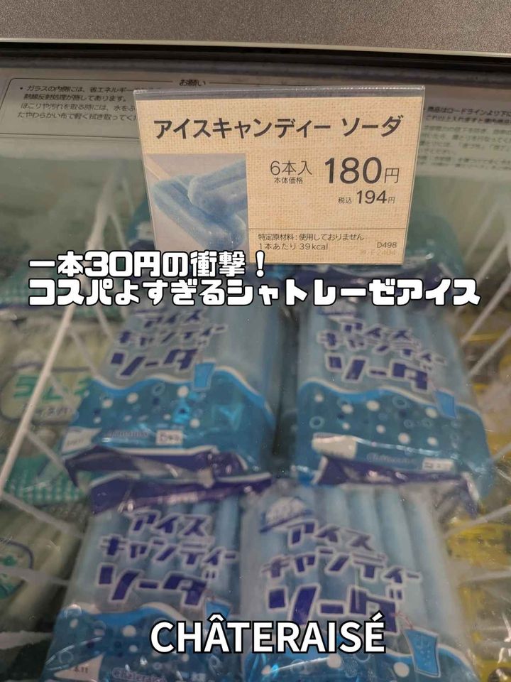 画像3: 出典：Instagram