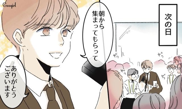 略奪成功…してなかった!?「結婚しました！」絶望を願った長馴染みに幸せを見せつけられた話