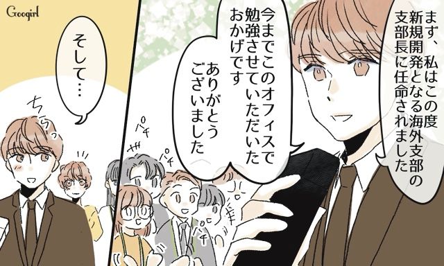 略奪成功…してなかった!?「結婚しました！」絶望を願った長馴染みに幸せを見せつけられた話