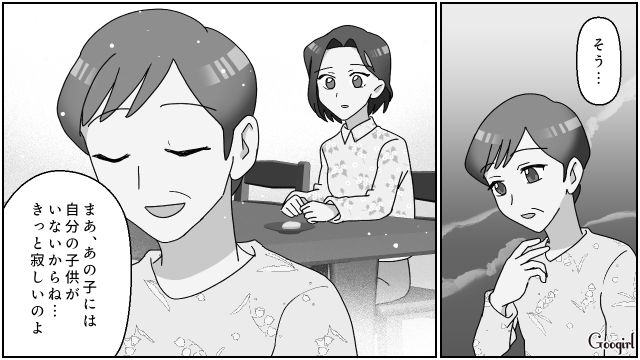 ママの役割を奪おうとする姉…実母に相談したものの「あの子から生き甲斐を取らないであげて」