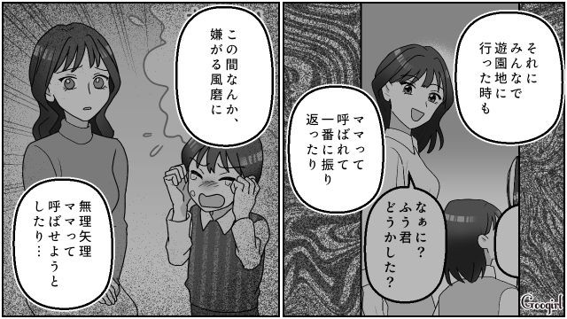 ママの役割を奪おうとする姉…実母に相談したものの「あの子から生き甲斐を取らないであげて」