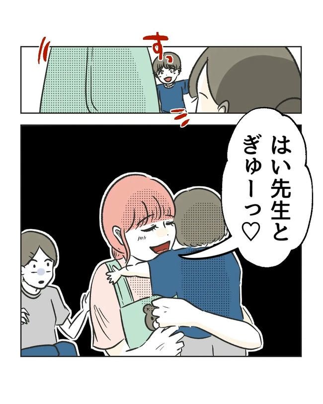 私が1番、仲良しです♡／ミント