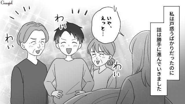 出産直後…「退院したら父さんが2日くらい泊まっていくから！」無配慮すぎた義父と夫の話