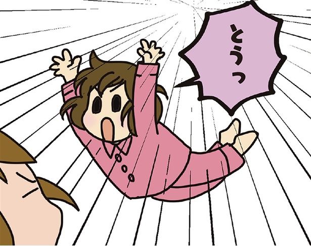 とうっ （C）さーたり／KADOKAWA