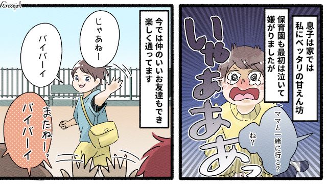 小学校に入るとみんなとはお別れ…「みんな来てくれる？」息子のために誕生日パーティーを計画した話