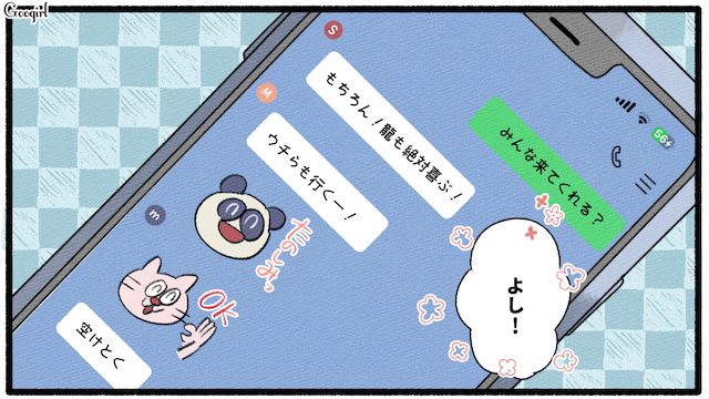 小学校に入るとみんなとはお別れ…「みんな来てくれる？」息子のために誕生日パーティーを計画した話