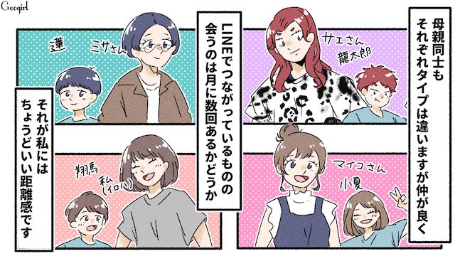 小学校に入るとみんなとはお別れ…「みんな来てくれる？」息子のために誕生日パーティーを計画した話