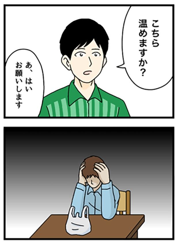 冷やし中華1-2 画像提供：のぞみわたるさん