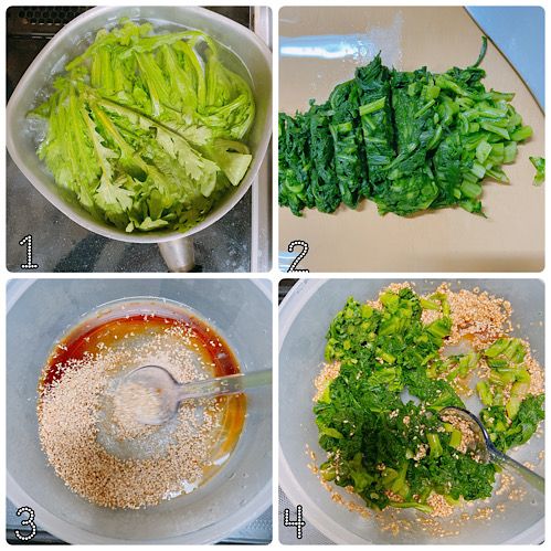 春菊のナムルの作り方