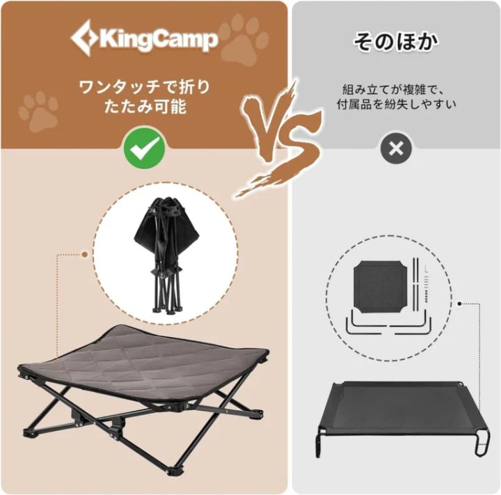 「キャンプ飯が慌ただしい問題」、SOTOの新製品が一発で解決してきた！