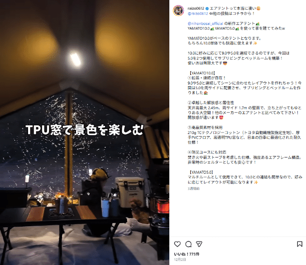 上級キャンパーが毎回ソロキャンプに持っていく！優秀すぎる1軍調理ギア3選