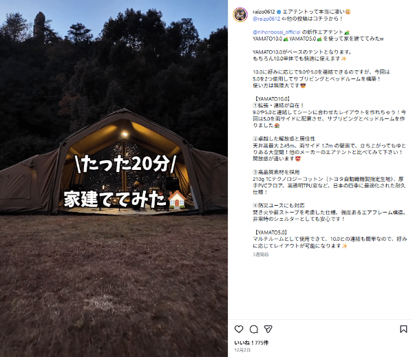 上級キャンパーが毎回ソロキャンプに持っていく！優秀すぎる1軍調理ギア3選