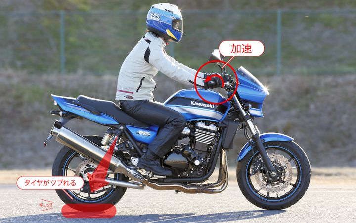 冬のライディングに必要なのはグリップ力の確保!!
