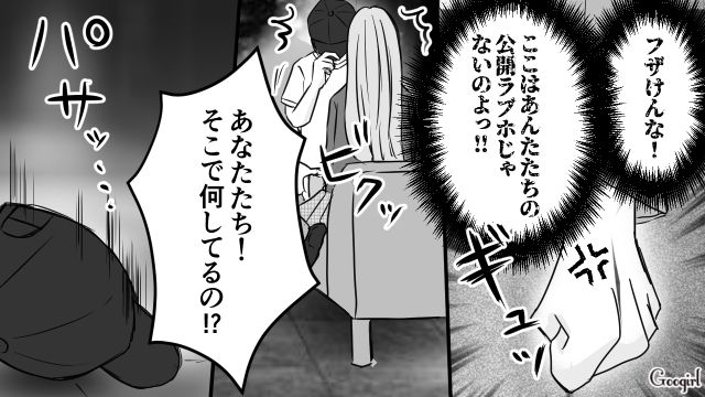 消灯後のマンションロビーで…「そういうことをする場所じゃない！」未成年カップルを注意して反省させた話