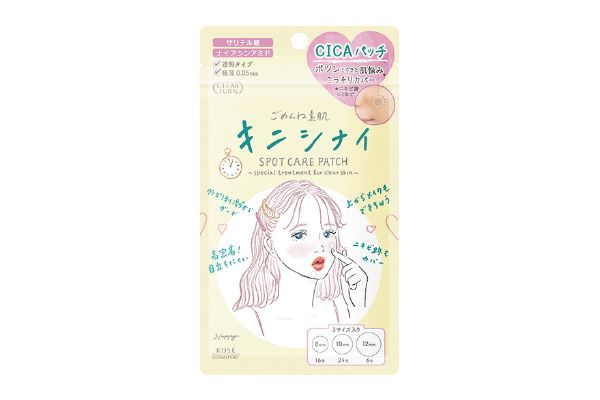 クリアターン ごめんね素肌 キニシナイパッチ
