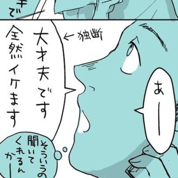 弁当の個数確認だけでなく具材の好みのやりとりなどもするようになった二人。 画像提供：コマkoma(@watagashi4)