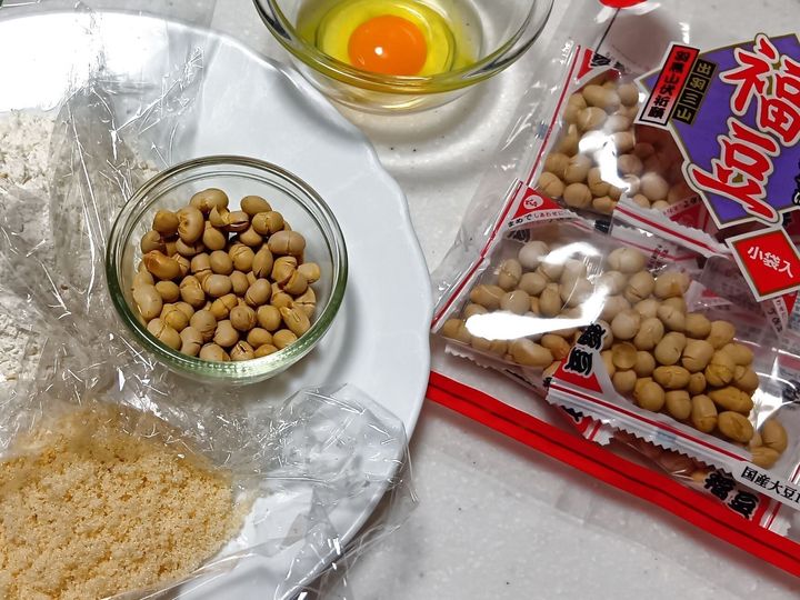 節分用の豆「福豆」をたっぷり使って、イタリア生まれの固焼きビスケット「ビスコッティ」を作ります