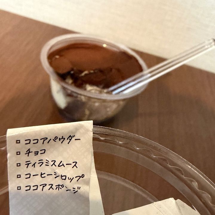 【セブン】話題のパキパキ食感！お手頃のパキパキを発見！