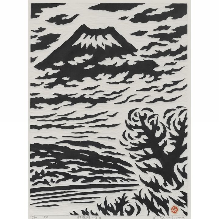 笹島喜平《精進湖の富士》 1980年
