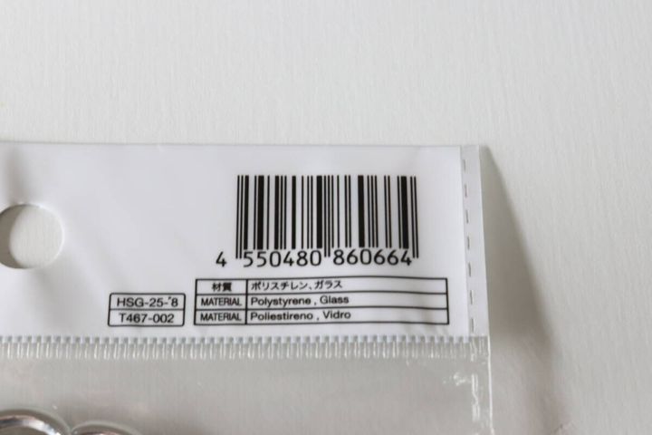 ゴージャス鏡 JANコード