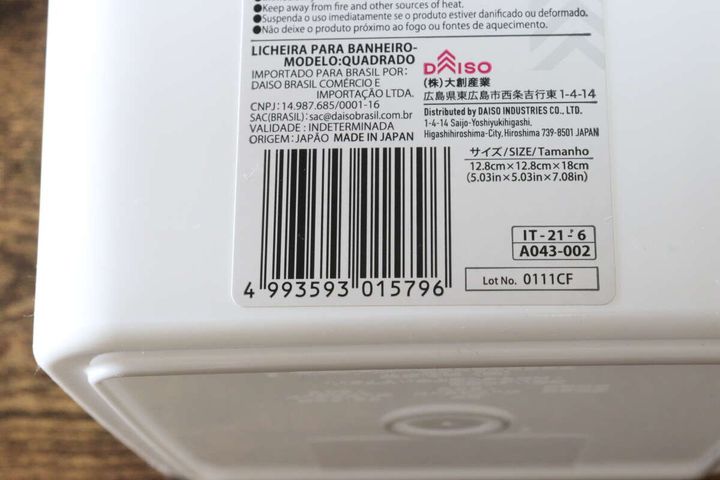 ダイソーのトイレポット 四角のJANコード