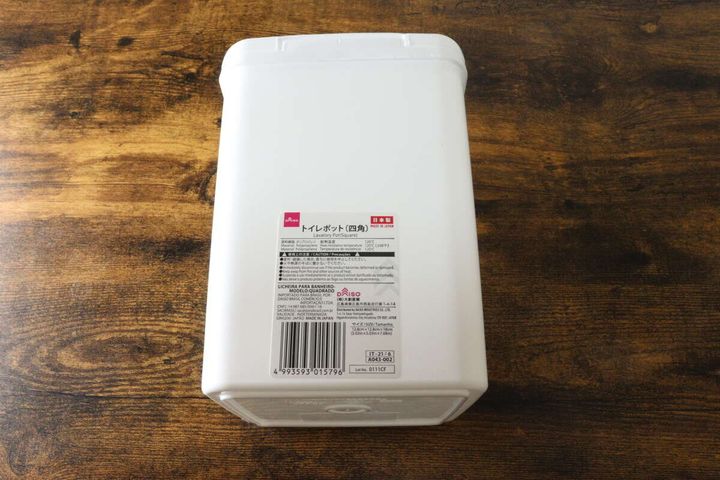 ダイソーのトイレポット 四角