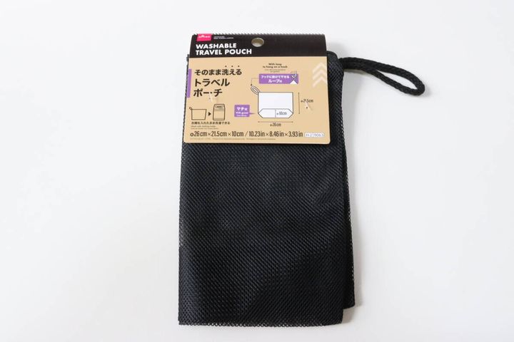 そのまま洗えるトラベルポーチ パッケージ