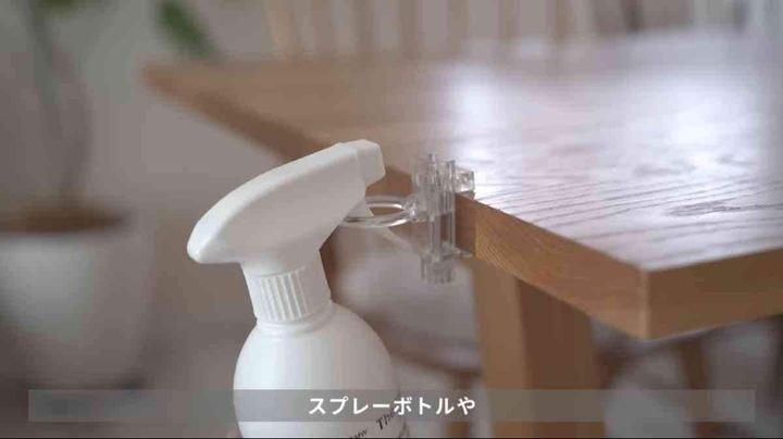 「かもいリングフック」