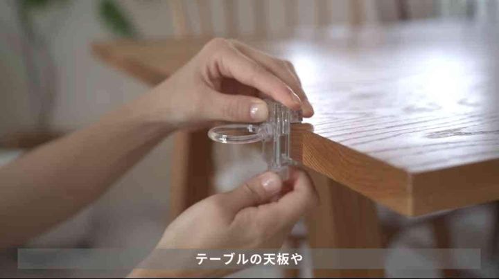 「かもいリングフック」