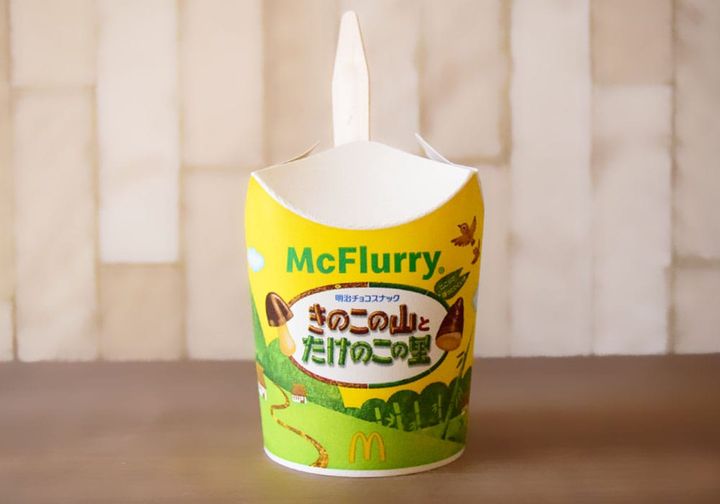 マクドナルド「マックフルーリー® きのこの山とたけのこの里」