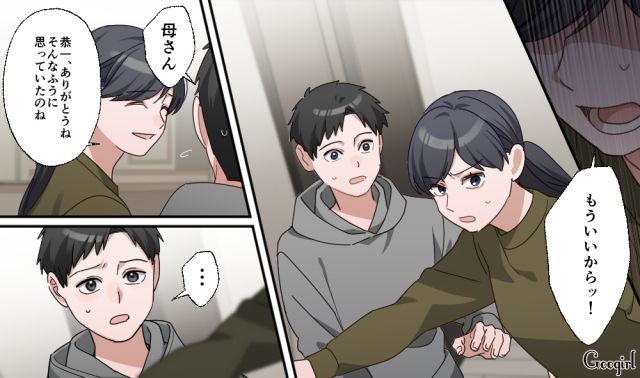 モラハラ言動を息子に指摘されるも「生意気言いやがって！」全く反省しなかった夫の話 