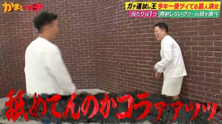 【写真・画像】ダイアン津田、収録中に楽しすぎてやばすぎる行動「舐めてるんか！」「初めて見ました」 2枚目