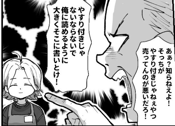 3 画像提供：狸谷(@akatsuki405)