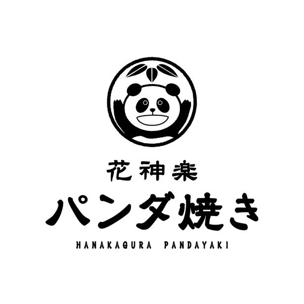 花神楽パンダ焼きとのコラボタイアップが決定！ [c]2024 Emei Film Group Co., Ltd. Tianjin Maoyan Weying Cultural Media Co., Ltd. Longdongdong Pictures (Haikou) Co., Ltd.Ya' An Cultural Tourism Group Co, Ltd Aijia Film Industry Beijing Cheer Entertainment