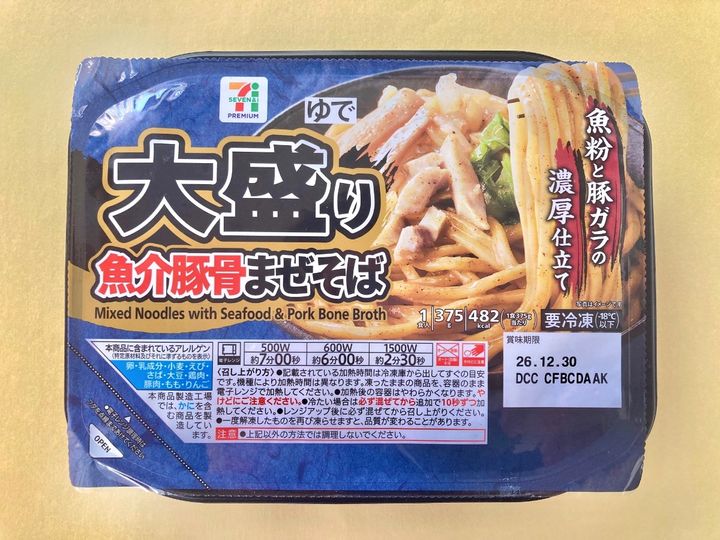 味・ボリュームともに大満足！！【セブン】魚粉と豚ガラの旨味が味わえる冷凍まぜそば
