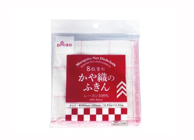 ダイソー かや織のふきん